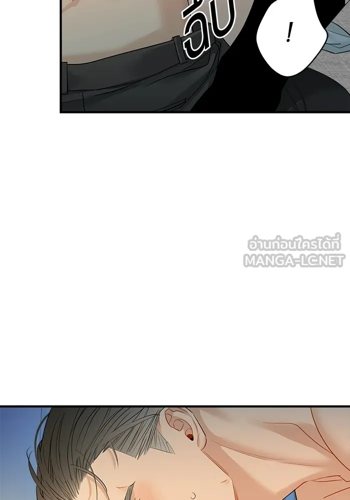 Good Gosh Daddy ตอนที่ 38 คนแรกและคนสุดท้าย รูปที่ 3