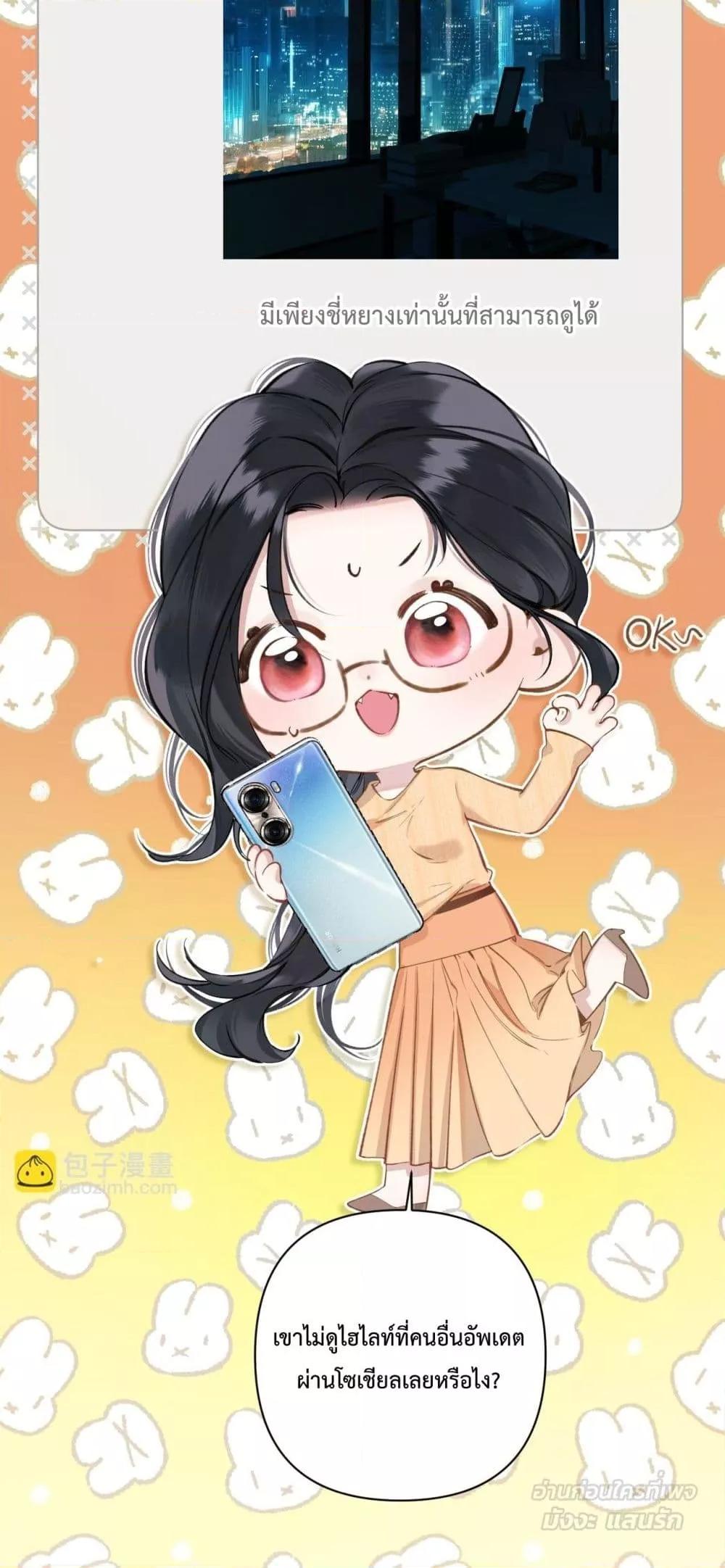 Manga-lc-com อ่านมังงะ อ่านการ์ตูน ออนไลน์ ฟรี AccidentalLove ตอนที่ 1 2 3 4 5 6 7 8 9 10 11 12 13 14 ฟรี ไม่มีโฆษณา Manga-lc - อ่าน มังงะ อ่าน การ์ตูน ออนไลน์ อ่านมังงะ ฟรี