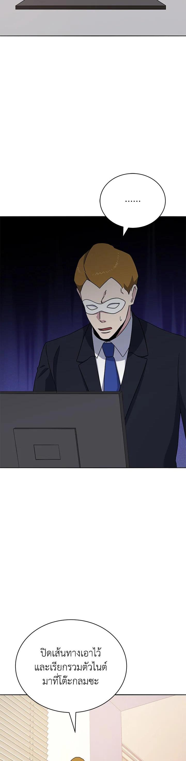 Manga-lc-com อ่านมังงะ อ่านการ์ตูน ออนไลน์ ฟรี The Descent of the Demonic Master ตอนที่ 1 2 3 4 5 6 7 8 9 10 11 12 13 14 ฟรี ไม่มีโฆษณา Manga-lc - อ่าน มังงะ อ่าน การ์ตูน ออนไลน์ อ่านมังงะ ฟรี