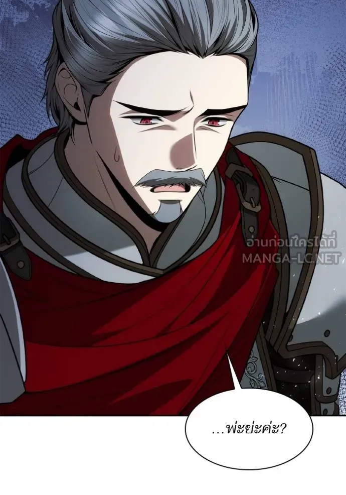 ชาตินี้น้องเป็นราชิน ตอนที่ 1 รูปที่ 66