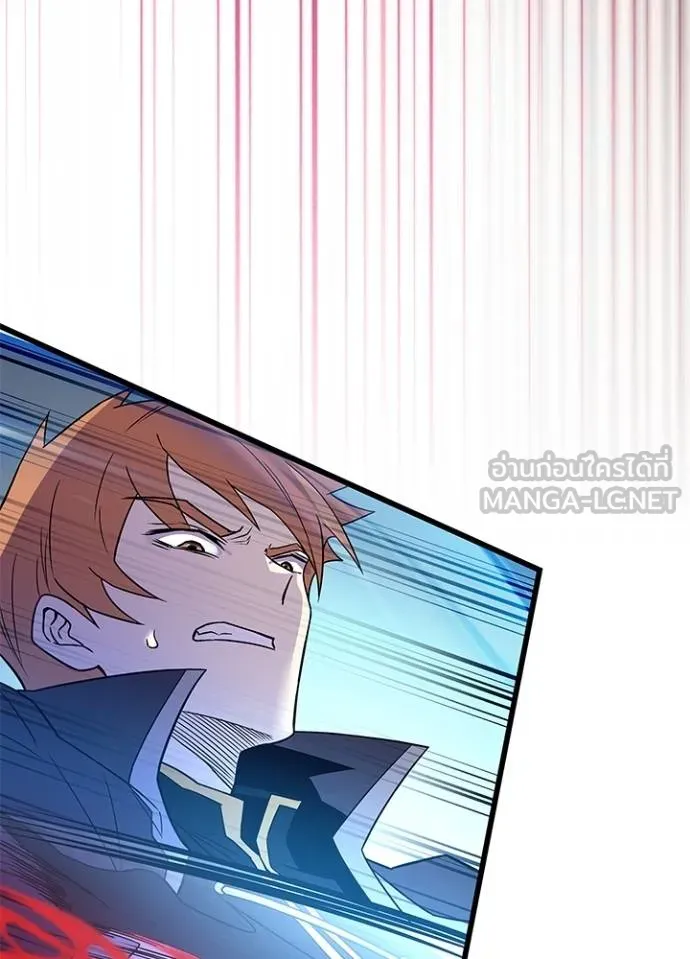 Villain to kill ตอนที่ 174 รูปที่ 56