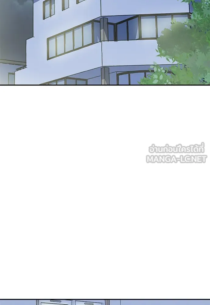 ถ่านไฟเราไม่เก่าเลย ตอนที่ 40 รูปที่ 24