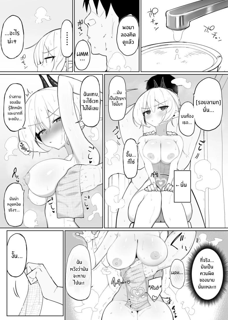 Doujin-Lc- อ่าน โดจิน มังฮวา เกาหลี ญี่ปุ่น จีน แปลไทย มาเป็นแหล่งพลังงานของฉันซะ[O Shinobu no yakata] inma no ejiki ni nari nasai ~tsu! [Digital] ตอนที่ 1 2 3 4 5 6 7 8 9 10 11 12 13 14 ฟรี ไม่มีโฆษณา อ่าน โดจิน Manhwa เกาหลี ญี่ปุ่น จีน เรามีครบ คัดมาให้เน้นๆ โดจิน 18+ รับประกันความฟินโดย  Doujin Lc