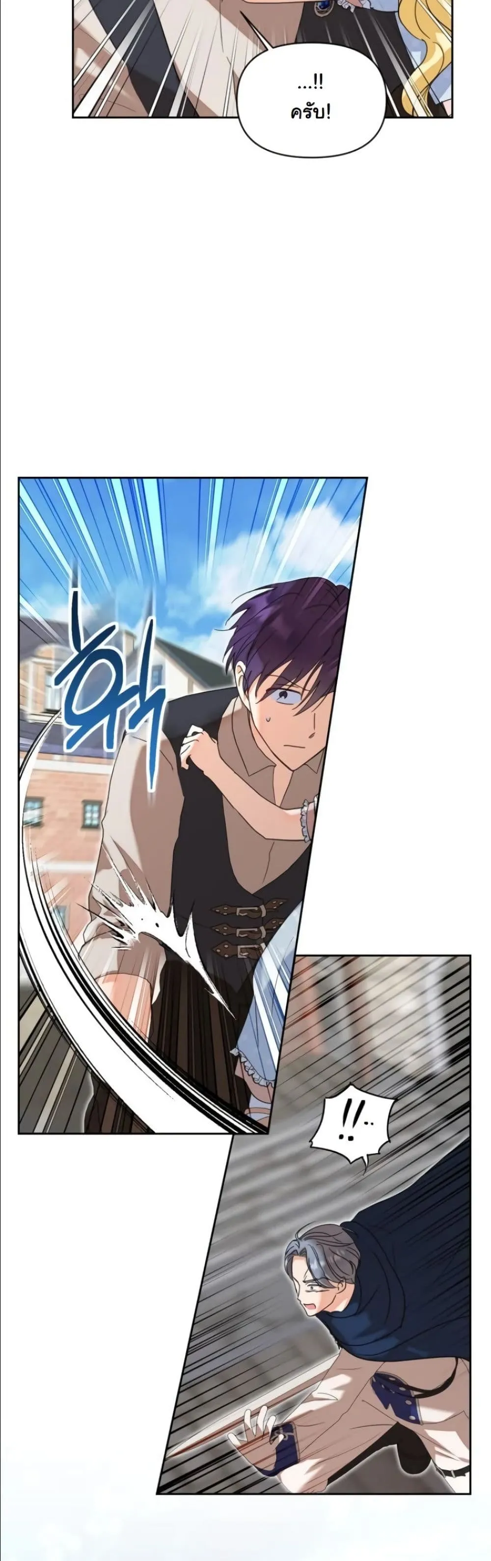 Manga-lc-com อ่านมังงะ อ่านการ์ตูน ออนไลน์ ฟรี My Once-Enemy Sister Now Cherishes Me ตอนที่ 1 2 3 4 5 6 7 8 9 10 11 12 13 14 ฟรี ไม่มีโฆษณา Manga-lc - อ่าน มังงะ อ่าน การ์ตูน ออนไลน์ อ่านมังงะ ฟรี