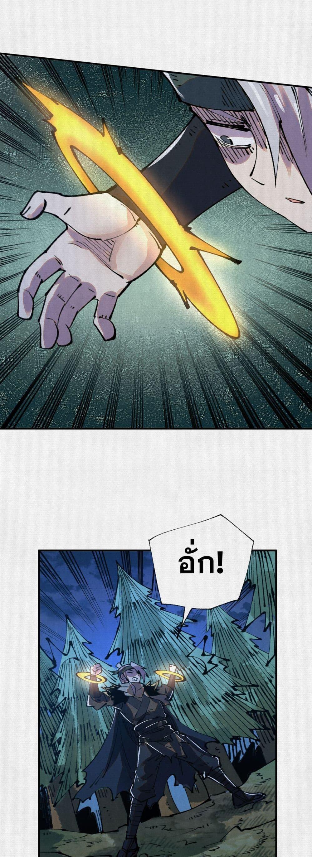 Manga-lc-com อ่านมังงะ อ่านการ์ตูน ออนไลน์ ฟรี Soul of Chi You ตอนที่ 1 2 3 4 5 6 7 8 9 10 11 12 13 14 ฟรี ไม่มีโฆษณา Manga-lc - อ่าน มังงะ อ่าน การ์ตูน ออนไลน์ อ่านมังงะ ฟรี