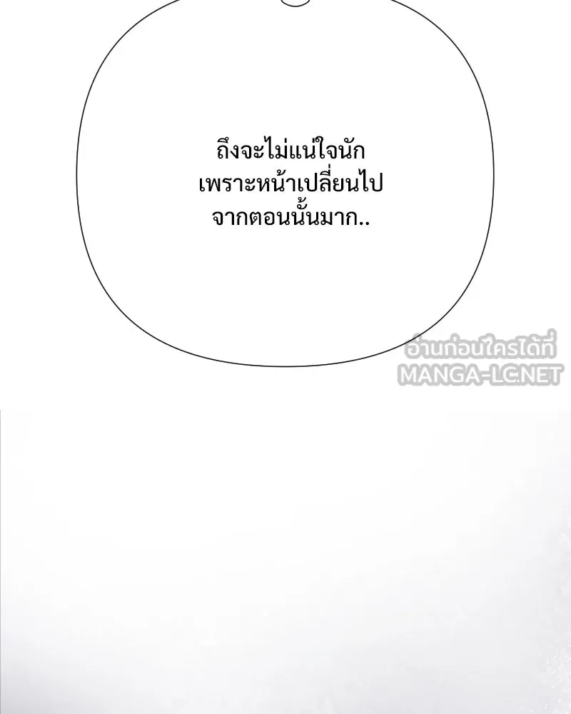 รักนี้ไม่ต้องมีเซนส์ ตอนที่ 54 รูปที่ 126
