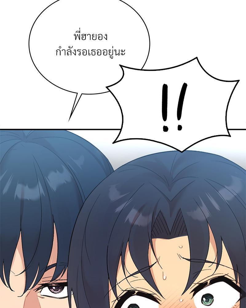 Doujin-Lc- อ่าน โดจิน มังฮวา เกาหลี ญี่ปุ่น จีน แปลไทย Playing On Hard Mode ตอนที่ 1 2 3 4 5 6 7 8 9 10 11 12 13 14 ฟรี ไม่มีโฆษณา อ่าน โดจิน Manhwa เกาหลี ญี่ปุ่น จีน เรามีครบ คัดมาให้เน้นๆ โดจิน 18+ รับประกันความฟินโดย  Doujin Lc