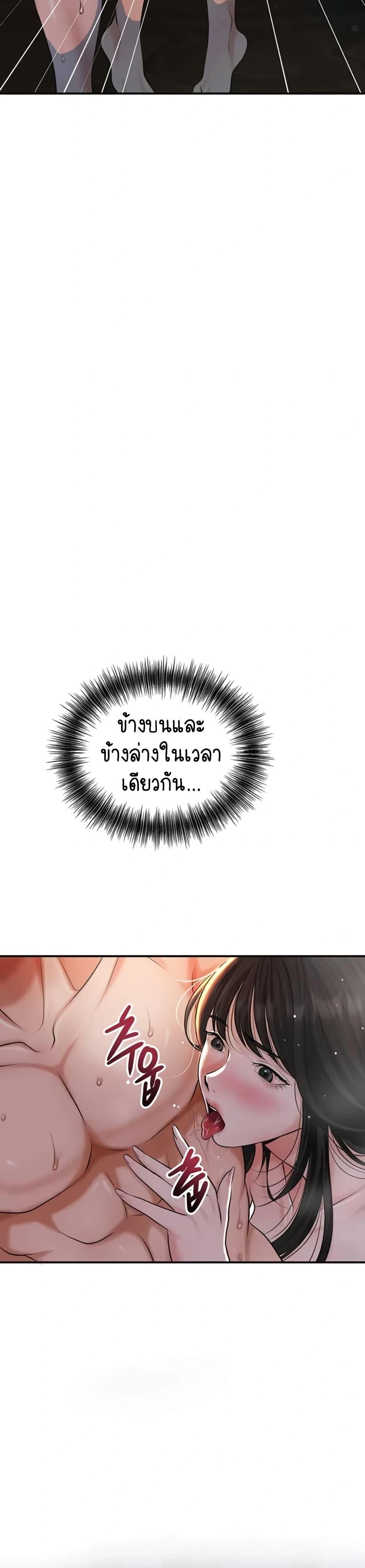 Doujin-Lc- อ่าน โดจิน มังฮวา เกาหลี ญี่ปุ่น จีน แปลไทย Brothel ตอนที่ 1 2 3 4 5 6 7 8 9 10 11 12 13 14 ฟรี ไม่มีโฆษณา อ่าน โดจิน Manhwa เกาหลี ญี่ปุ่น จีน เรามีครบ คัดมาให้เน้นๆ โดจิน 18+ รับประกันความฟินโดย  Doujin Lc