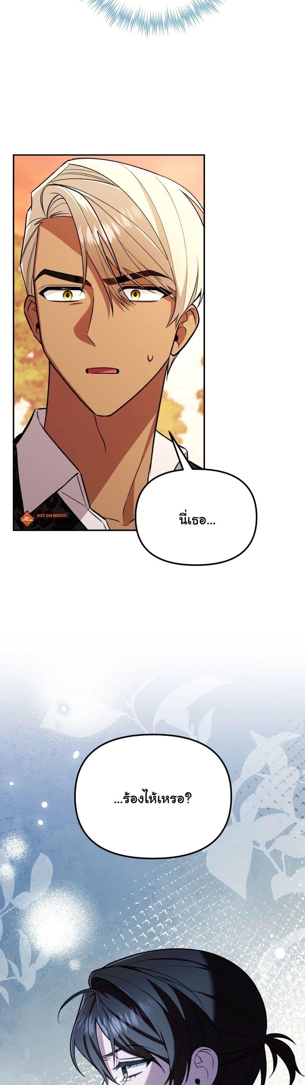 Manga-lc-com อ่านมังงะ อ่านการ์ตูน ออนไลน์ ฟรี A Slave of Rubelfast ตอนที่ 1 2 3 4 5 6 7 8 9 10 11 12 13 14 ฟรี ไม่มีโฆษณา Manga-lc - อ่าน มังงะ อ่าน การ์ตูน ออนไลน์ อ่านมังงะ ฟรี