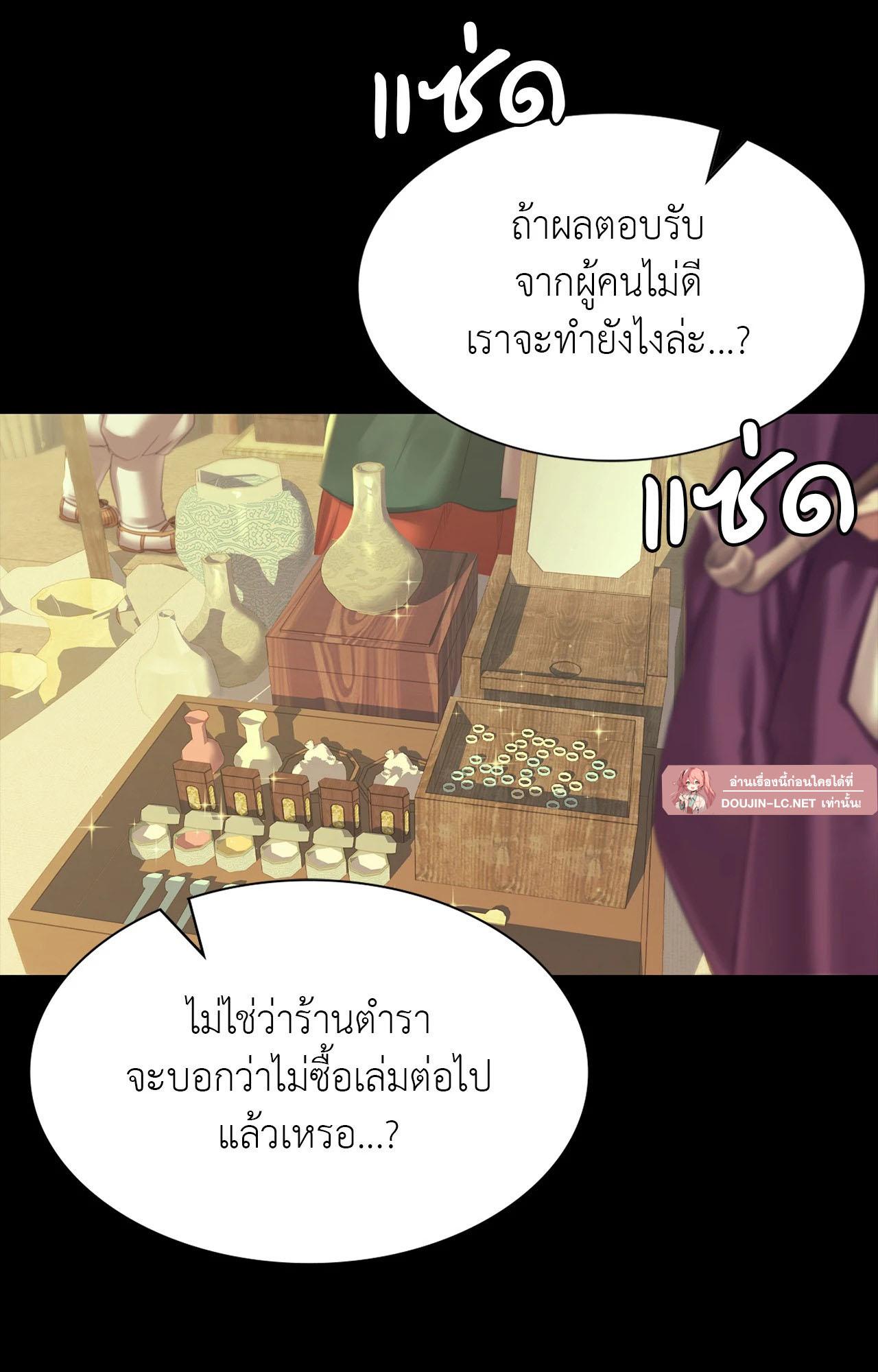 Doujin-Lc- อ่าน โดจิน มังฮวา เกาหลี ญี่ปุ่น จีน แปลไทย Madam ตอนที่ 1 2 3 4 5 6 7 8 9 10 11 12 13 14 ฟรี ไม่มีโฆษณา อ่าน โดจิน Manhwa เกาหลี ญี่ปุ่น จีน เรามีครบ คัดมาให้เน้นๆ โดจิน 18+ รับประกันความฟินโดย  Doujin Lc
