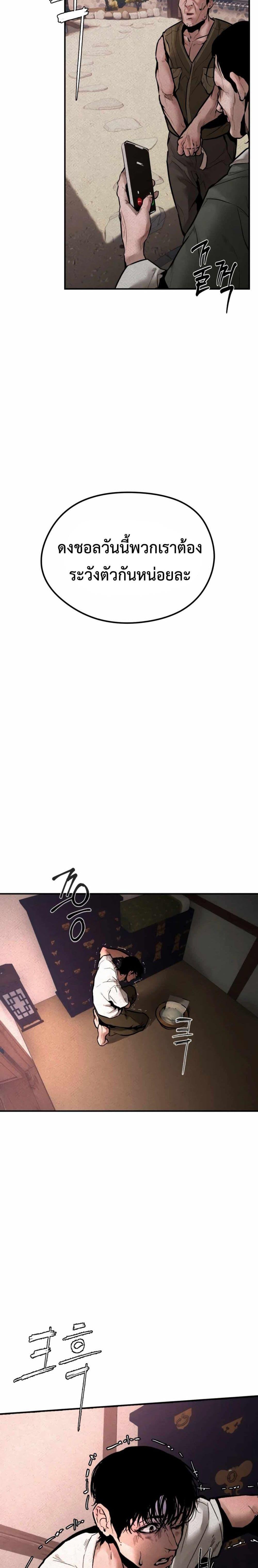 Manga-lc-com อ่านมังงะ อ่านการ์ตูน ออนไลน์ ฟรี The Evil God’s Heir ตอนที่ 1 2 3 4 5 6 7 8 9 10 11 12 13 14 ฟรี ไม่มีโฆษณา Manga-lc - อ่าน มังงะ อ่าน การ์ตูน ออนไลน์ อ่านมังงะ ฟรี