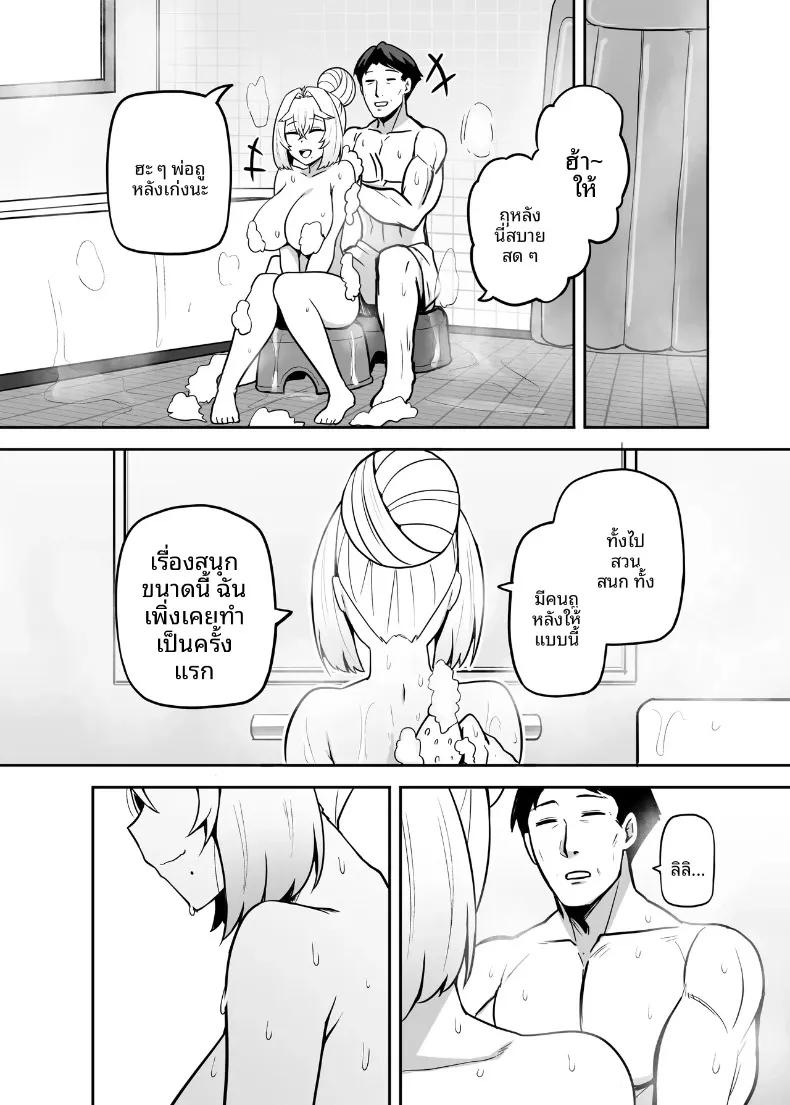 Doujin-Lc- อ่าน โดจิน มังฮวา เกาหลี ญี่ปุ่น จีน แปลไทย ปะป๋าคนนี้เป็นคนชอบสาวน้อยเวทมนตร์ (Darkmaya) ตอนที่ 1 2 3 4 5 6 7 8 9 10 11 12 13 14 ฟรี ไม่มีโฆษณา อ่าน โดจิน Manhwa เกาหลี ญี่ปุ่น จีน เรามีครบ คัดมาให้เน้นๆ โดจิน 18+ รับประกันความฟินโดย  Doujin Lc