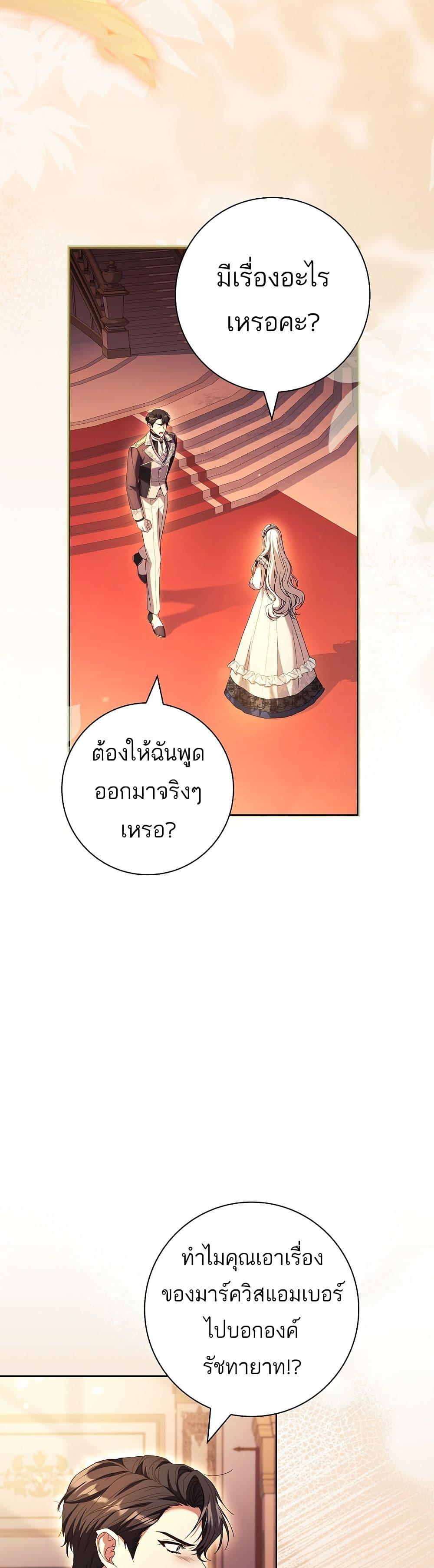 Manga-lc-com อ่านมังงะ อ่านการ์ตูน ออนไลน์ ฟรี Honey, Why Can’t We Get a Divorce ตอนที่ 1 2 3 4 5 6 7 8 9 10 11 12 13 14 ฟรี ไม่มีโฆษณา Manga-lc - อ่าน มังงะ อ่าน การ์ตูน ออนไลน์ อ่านมังงะ ฟรี