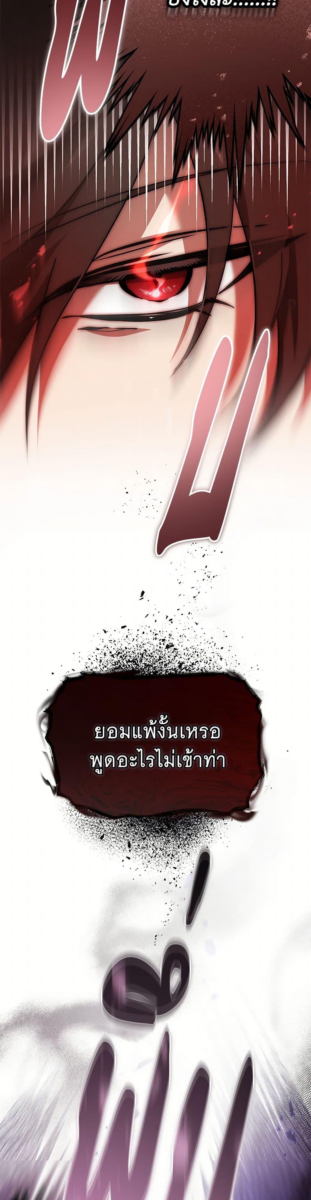 Manga-lc-com อ่านมังงะ อ่านการ์ตูน ออนไลน์ ฟรี The Devil Raises a Lady ตอนที่ 1 2 3 4 5 6 7 8 9 10 11 12 13 14 ฟรี ไม่มีโฆษณา Manga-lc - อ่าน มังงะ อ่าน การ์ตูน ออนไลน์ อ่านมังงะ ฟรี