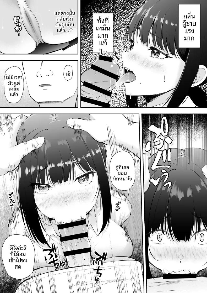 Doujin-Lc- อ่าน โดจิน มังฮวา เกาหลี ญี่ปุ่น จีน แปลไทย สาวน้อยผู้ค้นพบด้านมาโซของตัวเอง ตอนที่ 1 2 3 4 5 6 7 8 9 10 11 12 13 14 ฟรี ไม่มีโฆษณา อ่าน โดจิน Manhwa เกาหลี ญี่ปุ่น จีน เรามีครบ คัดมาให้เน้นๆ โดจิน 18+ รับประกันความฟินโดย  Doujin Lc