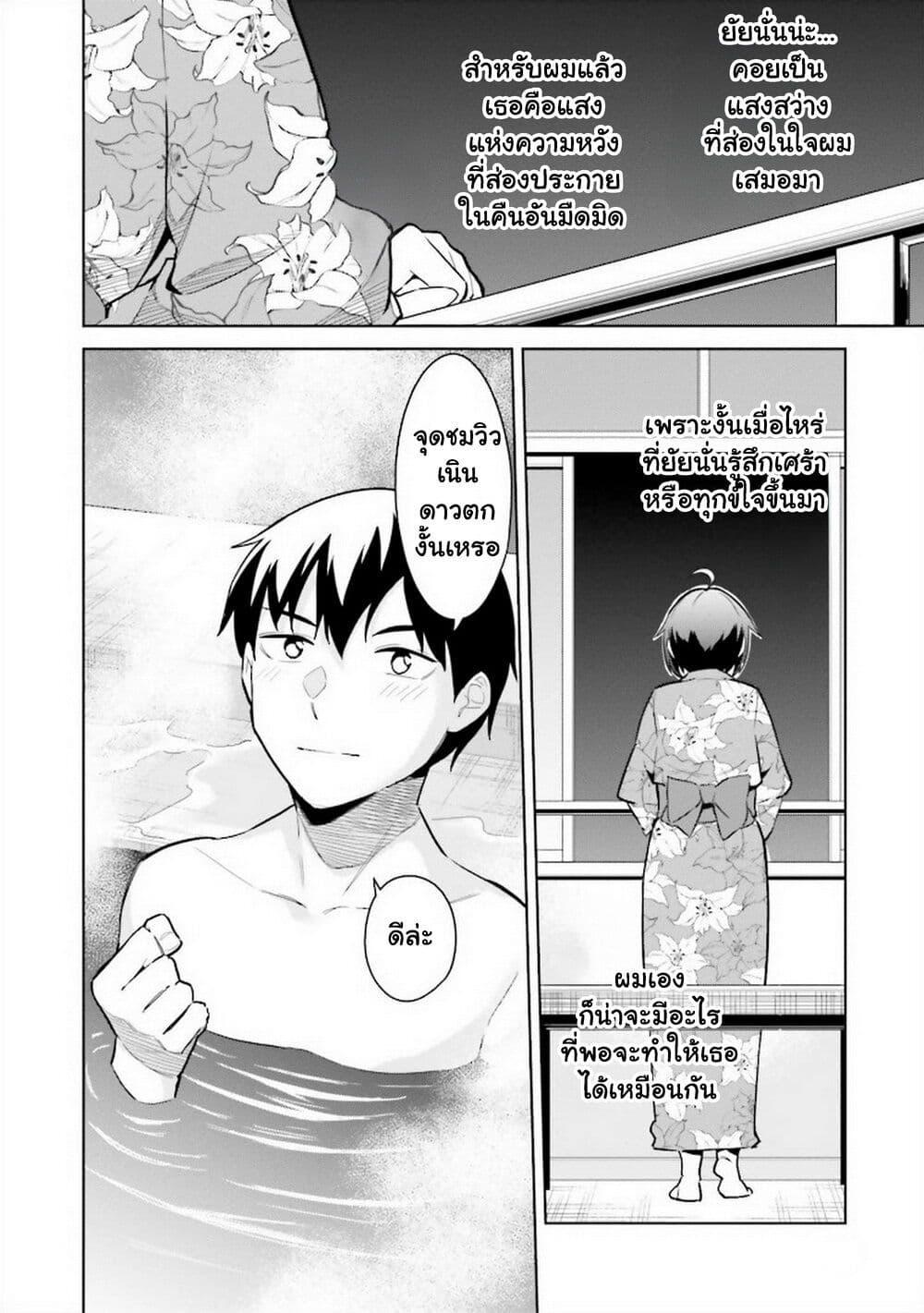 Manga-lc-com อ่านมังงะ อ่านการ์ตูน ออนไลน์ ฟรี Jitsu wa Imouto Deshita. ~Saikin dekita Giri no Otouto no Kyorikan ga Yatara Chikai wake~ ตอนที่ 1 2 3 4 5 6 7 8 9 10 11 12 13 14 ฟรี ไม่มีโฆษณา Manga-lc - อ่าน มังงะ อ่าน การ์ตูน ออนไลน์ อ่านมังงะ ฟรี