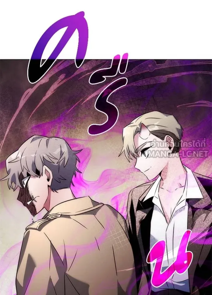 คืนแห่งโทแกบี ตอนที่ 67 รูปที่ 68