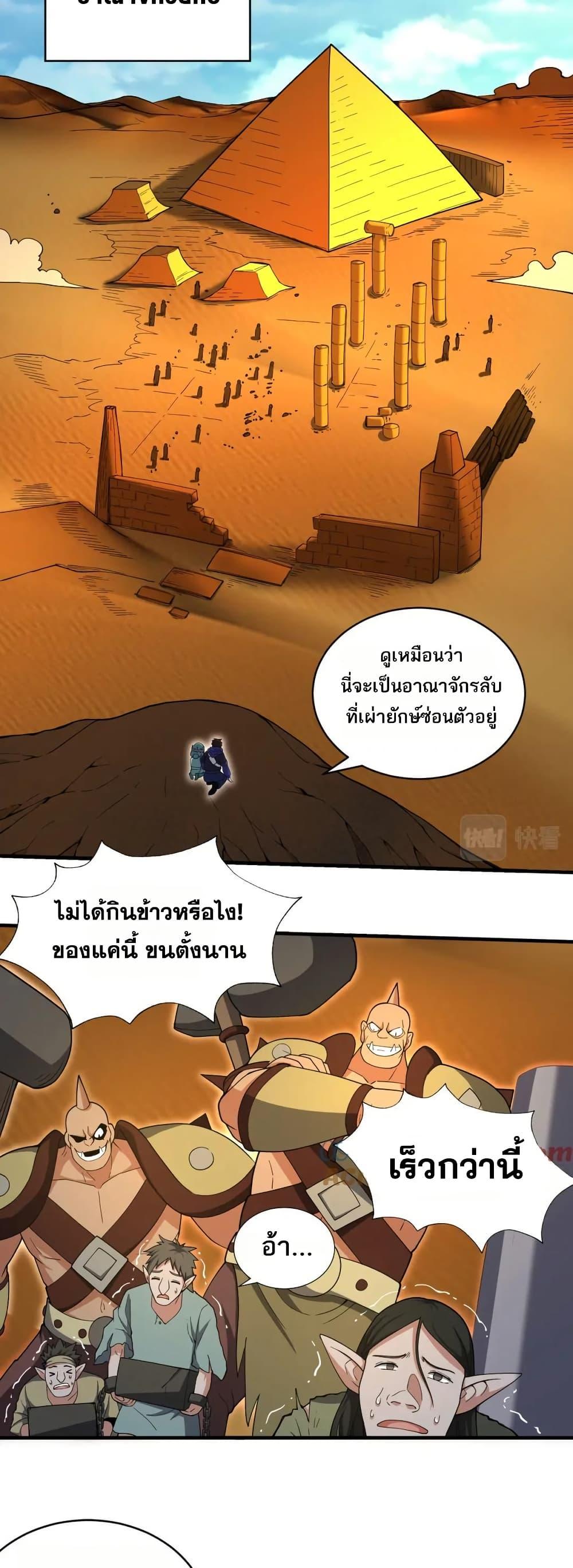 Manga-lc-com อ่านมังงะ อ่านการ์ตูน ออนไลน์ ฟรี I Rely On Cheat To Hunt Gods ตอนที่ 1 2 3 4 5 6 7 8 9 10 11 12 13 14 ฟรี ไม่มีโฆษณา Manga-lc - อ่าน มังงะ อ่าน การ์ตูน ออนไลน์ อ่านมังงะ ฟรี