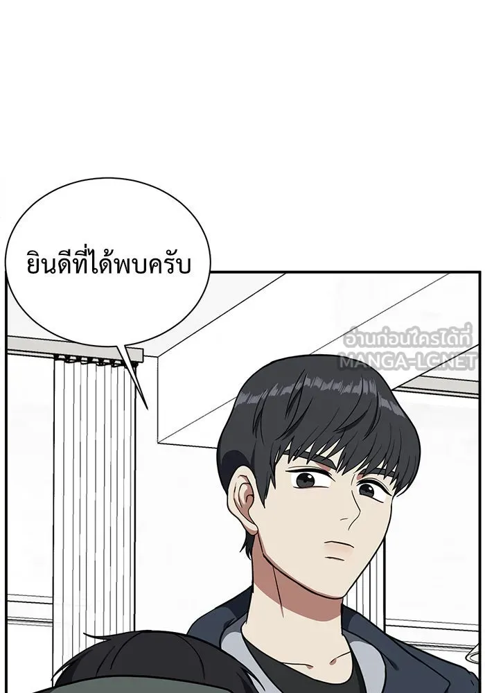 ช่วยเปลี่ยนฉันที ตอนที่ 62. ยอมินซอ 12 รูปที่ 126