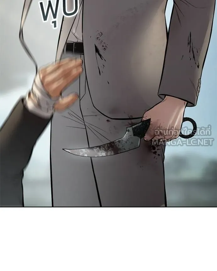 Baek XX ตอนที่ 115 รูปที่ 137
