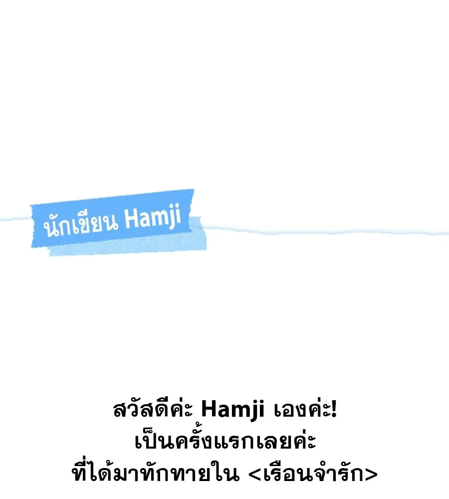 เรือนจำรัก ตอนที่ รีวิว รูปที่ 19