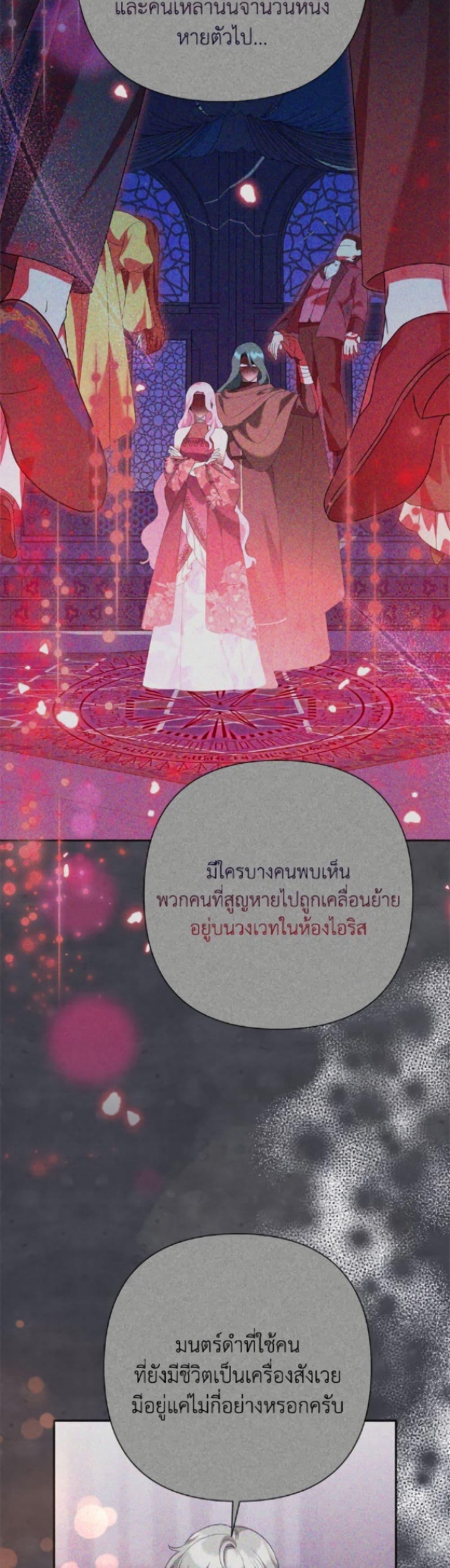 Manga-lc-com อ่านมังงะ อ่านการ์ตูน ออนไลน์ ฟรี Today the Villainess Has Fun Again ตอนที่ 1 2 3 4 5 6 7 8 9 10 11 12 13 14 ฟรี ไม่มีโฆษณา Manga-lc - อ่าน มังงะ อ่าน การ์ตูน ออนไลน์ อ่านมังงะ ฟรี