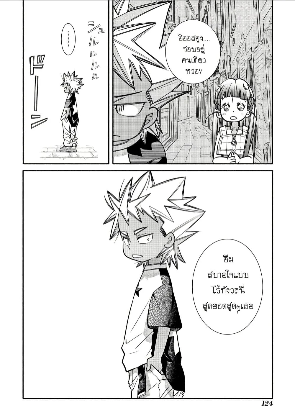 Manga-lc-com อ่านมังงะ อ่านการ์ตูน ออนไลน์ ฟรี Colori Colore Creare ตอนที่ 1 2 3 4 5 6 7 8 9 10 11 12 13 14 ฟรี ไม่มีโฆษณา Manga-lc - อ่าน มังงะ อ่าน การ์ตูน ออนไลน์ อ่านมังงะ ฟรี