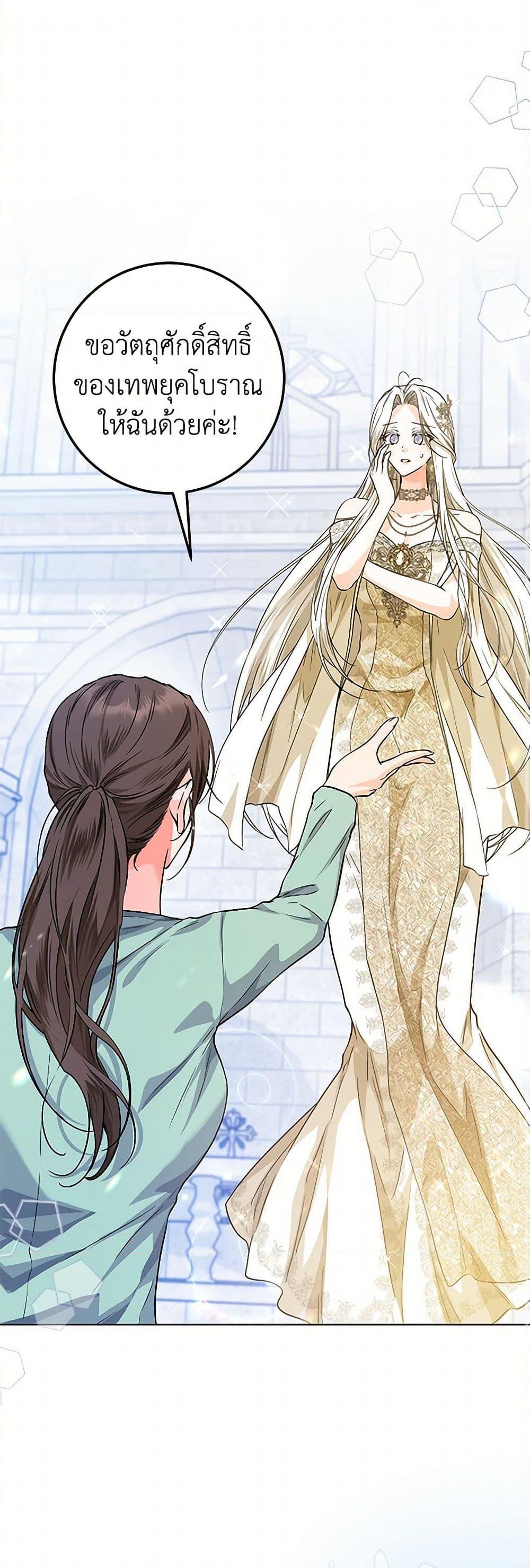 Manga-lc-com อ่านมังงะ อ่านการ์ตูน ออนไลน์ ฟรี The Closet Fan Princess ตอนที่ 1 2 3 4 5 6 7 8 9 10 11 12 13 14 ฟรี ไม่มีโฆษณา Manga-lc - อ่าน มังงะ อ่าน การ์ตูน ออนไลน์ อ่านมังงะ ฟรี