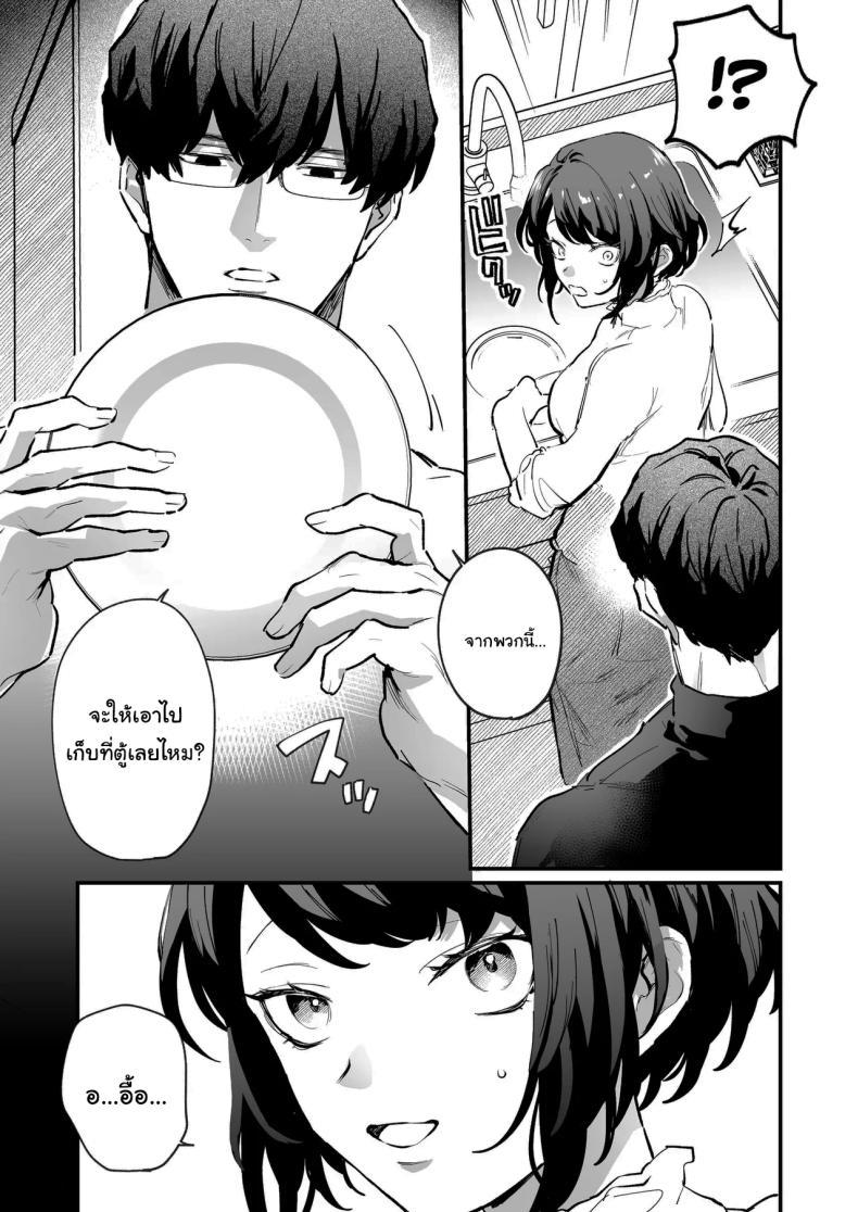 Doujin-Lc- อ่าน โดจิน มังฮวา เกาหลี ญี่ปุ่น จีน แปลไทย ทิ้งรอยไว้ที่ฉันเยอะๆเลย (Onohito) ตอนที่ 1 2 3 4 5 6 7 8 9 10 11 12 13 14 ฟรี ไม่มีโฆษณา อ่าน โดจิน Manhwa เกาหลี ญี่ปุ่น จีน เรามีครบ คัดมาให้เน้นๆ โดจิน 18+ รับประกันความฟินโดย  Doujin Lc