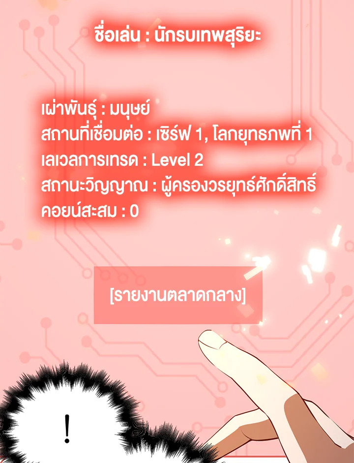 Manga-lc-com อ่านมังงะ อ่านการ์ตูน ออนไลน์ ฟรี The Lord of Coins ตอนที่ 1 2 3 4 5 6 7 8 9 10 11 12 13 14 ฟรี ไม่มีโฆษณา Manga-lc - อ่าน มังงะ อ่าน การ์ตูน ออนไลน์ อ่านมังงะ ฟรี