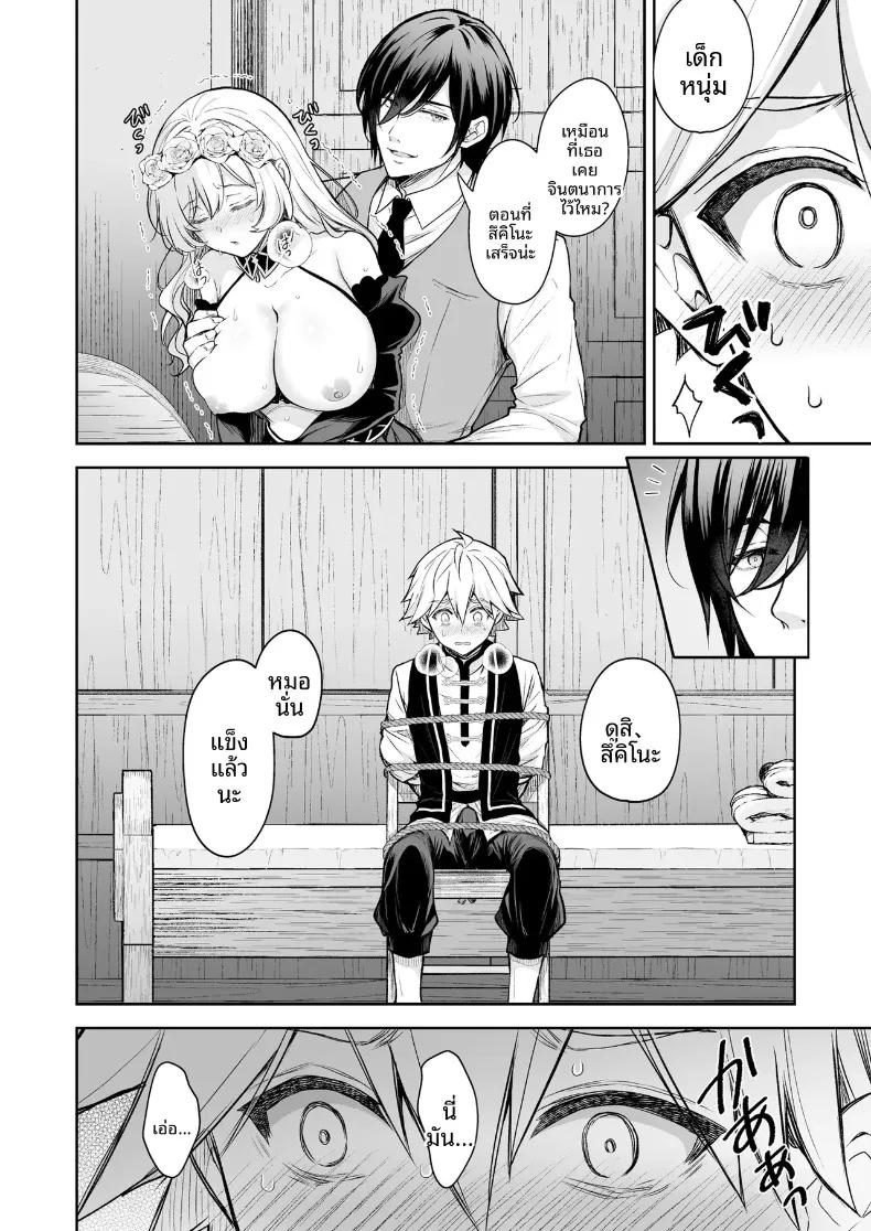 Doujin-Lc- อ่าน โดจิน มังฮวา เกาหลี ญี่ปุ่น จีน แปลไทย เพลงรักของหญิงสาวสูงศักดิ์ (Crowe) ตอนที่ 1 2 3 4 5 6 7 8 9 10 11 12 13 14 ฟรี ไม่มีโฆษณา อ่าน โดจิน Manhwa เกาหลี ญี่ปุ่น จีน เรามีครบ คัดมาให้เน้นๆ โดจิน 18+ รับประกันความฟินโดย  Doujin Lc