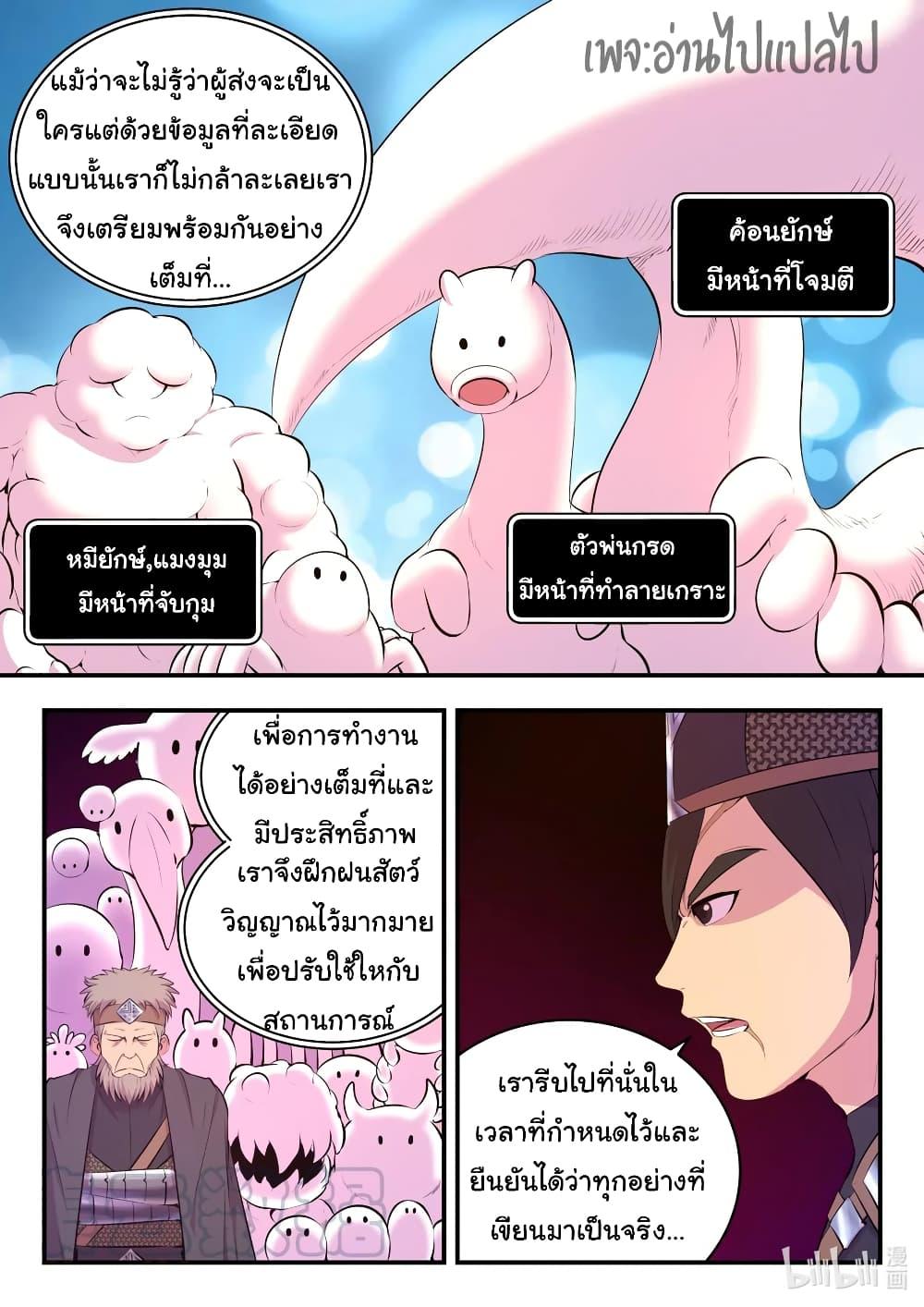 Manga-lc-com อ่านมังงะ อ่านการ์ตูน ออนไลน์ ฟรี King of Spirit Beast ตอนที่ 1 2 3 4 5 6 7 8 9 10 11 12 13 14 ฟรี ไม่มีโฆษณา Manga-lc - อ่าน มังงะ อ่าน การ์ตูน ออนไลน์ อ่านมังงะ ฟรี
