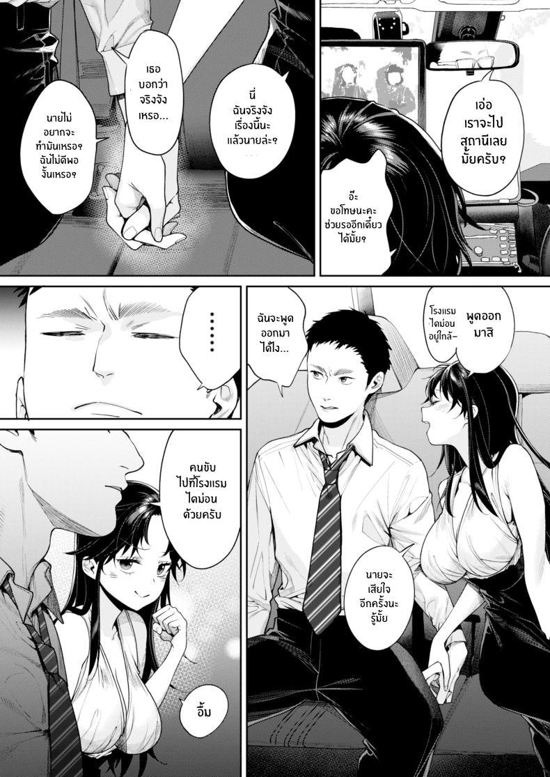Doujin-Lc- อ่าน โดจิน มังฮวา เกาหลี ญี่ปุ่น จีน แปลไทย เธอเมื่ออดีตที่โตขึ้นเเล้ว[Yakiniku Teikoku (MGMEE)] Koko Jidai ni Futta Manager ga Rebechi YouCha ni Natte ita Ken ตอนที่ 1 2 3 4 5 6 7 8 9 10 11 12 13 14 ฟรี ไม่มีโฆษณา อ่าน โดจิน Manhwa เกาหลี ญี่ปุ่น จีน เรามีครบ คัดมาให้เน้นๆ โดจิน 18+ รับประกันความฟินโดย  Doujin Lc