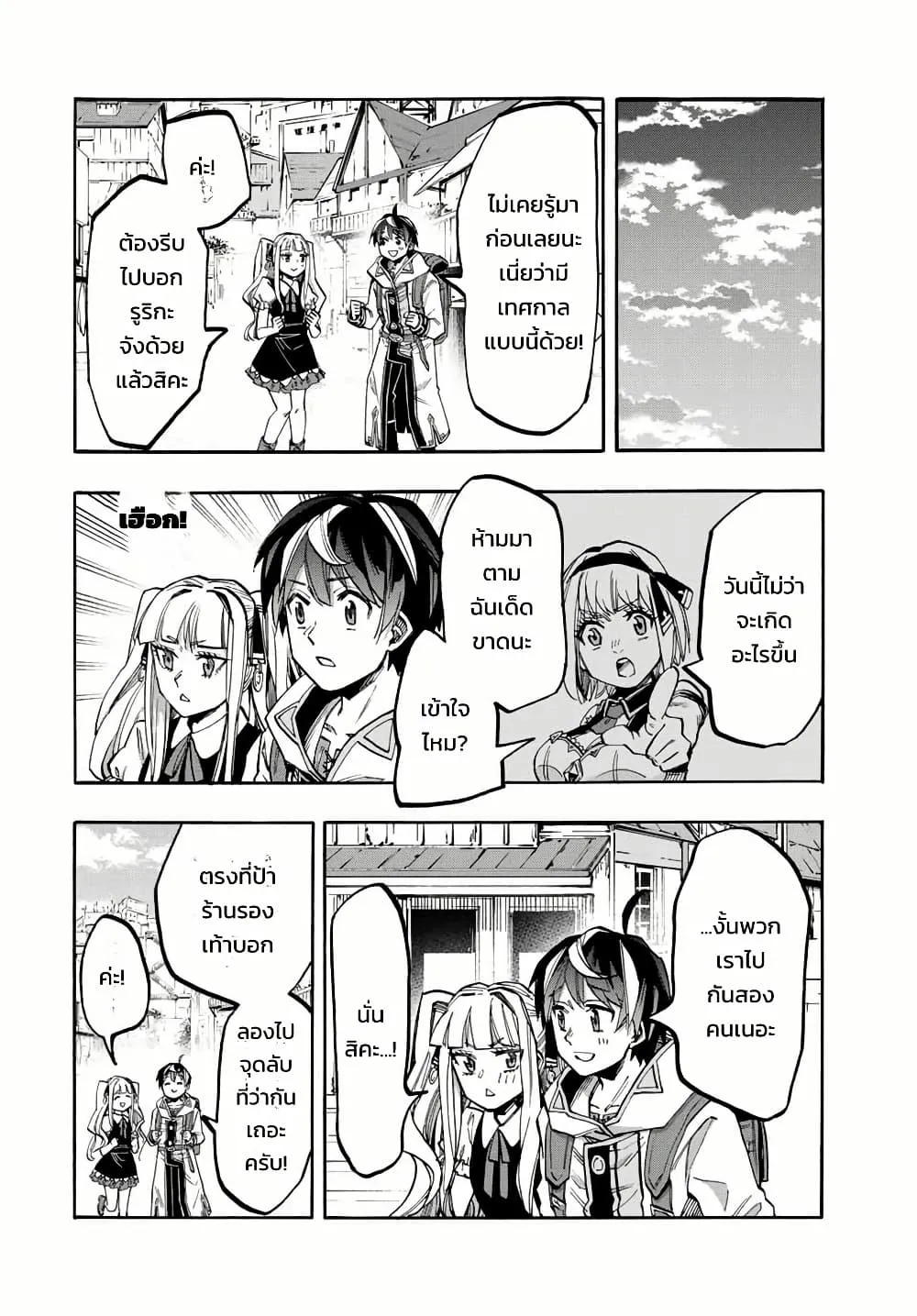 Manga-lc-com อ่านมังงะ อ่านการ์ตูน ออนไลน์ ฟรี Walking in Another World ตอนที่ 1 2 3 4 5 6 7 8 9 10 11 12 13 14 ฟรี ไม่มีโฆษณา Manga-lc - อ่าน มังงะ อ่าน การ์ตูน ออนไลน์ อ่านมังงะ ฟรี