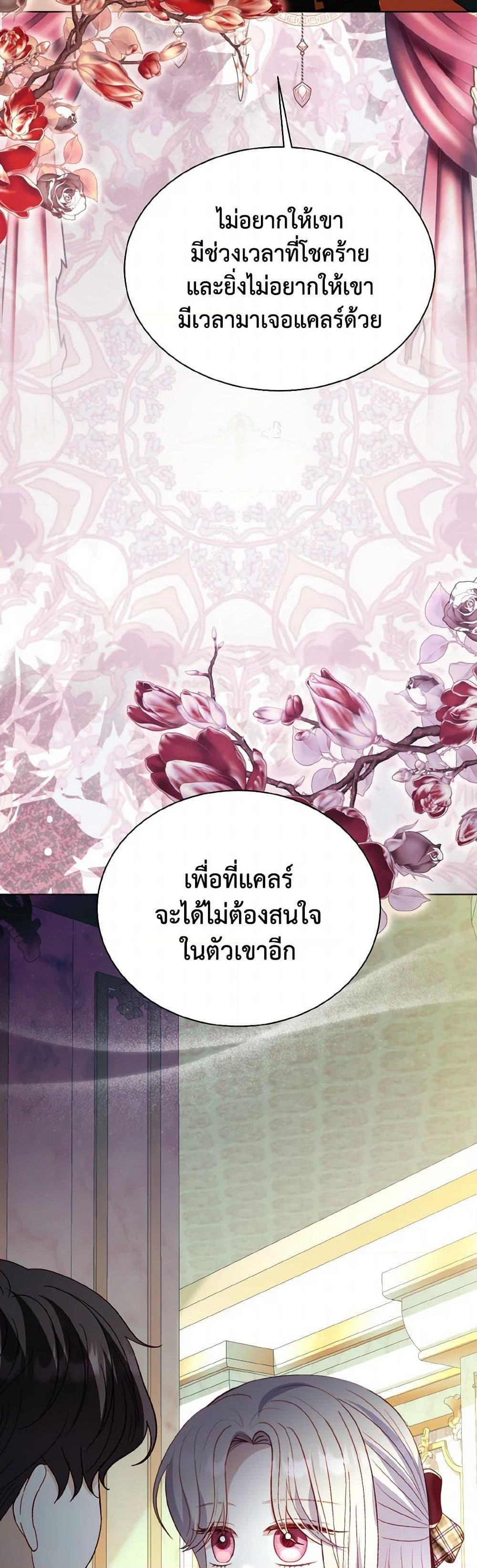 Manga-lc-com อ่านมังงะ อ่านการ์ตูน ออนไลน์ ฟรี My Father, the Possessive Demi-God ตอนที่ 1 2 3 4 5 6 7 8 9 10 11 12 13 14 ฟรี ไม่มีโฆษณา Manga-lc - อ่าน มังงะ อ่าน การ์ตูน ออนไลน์ อ่านมังงะ ฟรี