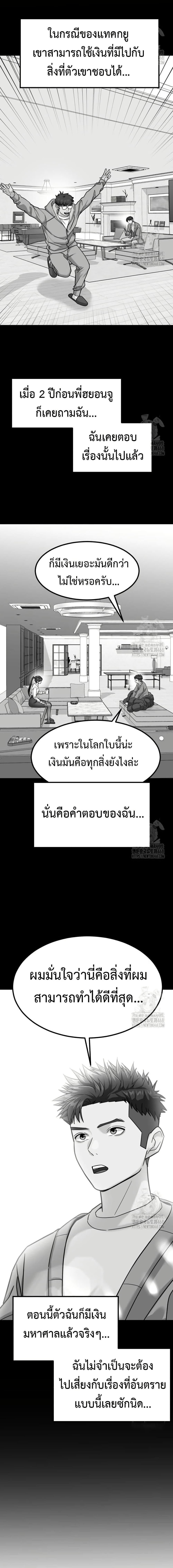 Manga-lc-com อ่านมังงะ อ่านการ์ตูน ออนไลน์ ฟรี Investors Who See the Future ตอนที่ 1 2 3 4 5 6 7 8 9 10 11 12 13 14 ฟรี ไม่มีโฆษณา Manga-lc - อ่าน มังงะ อ่าน การ์ตูน ออนไลน์ อ่านมังงะ ฟรี