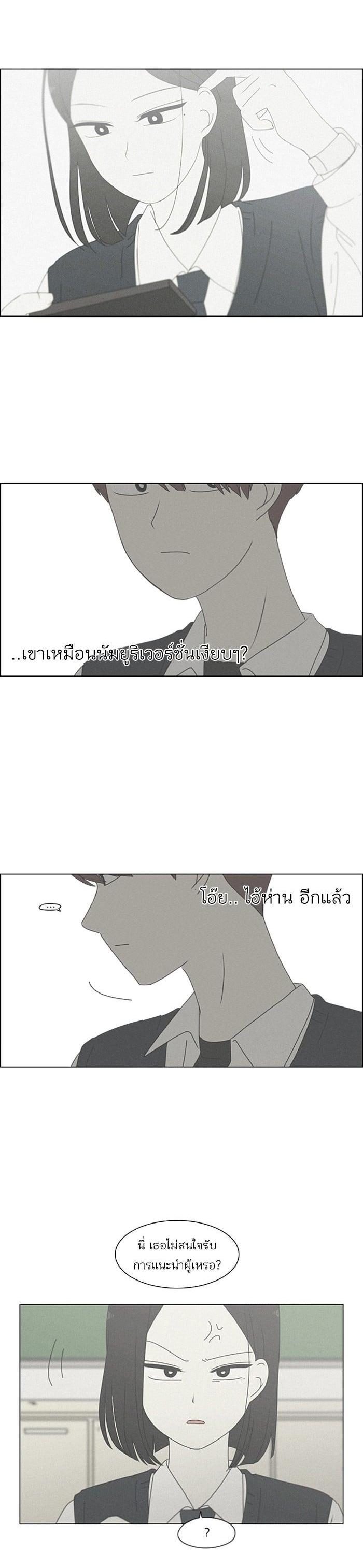 Manga-lc-com อ่านมังงะ อ่านการ์ตูน ออนไลน์ ฟรี Love Revolution รักนี้ต้องปฏิวัติ ตอนที่ 1 2 3 4 5 6 7 8 9 10 11 12 13 14 ฟรี ไม่มีโฆษณา Manga-lc - อ่าน มังงะ อ่าน การ์ตูน ออนไลน์ อ่านมังงะ ฟรี