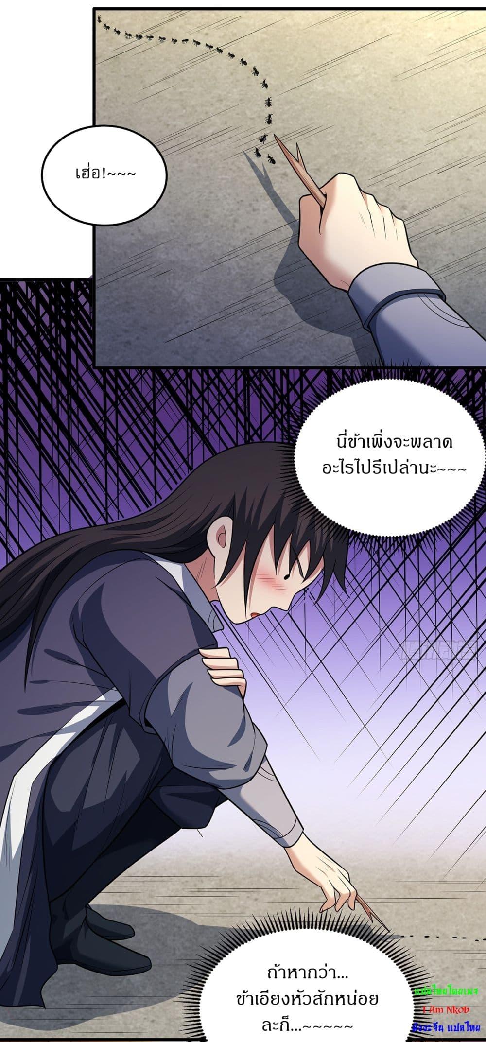 Manga-lc-com อ่านมังงะ อ่านการ์ตูน ออนไลน์ ฟรี God of Martial Arts ตอนที่ 1 2 3 4 5 6 7 8 9 10 11 12 13 14 ฟรี ไม่มีโฆษณา Manga-lc - อ่าน มังงะ อ่าน การ์ตูน ออนไลน์ อ่านมังงะ ฟรี