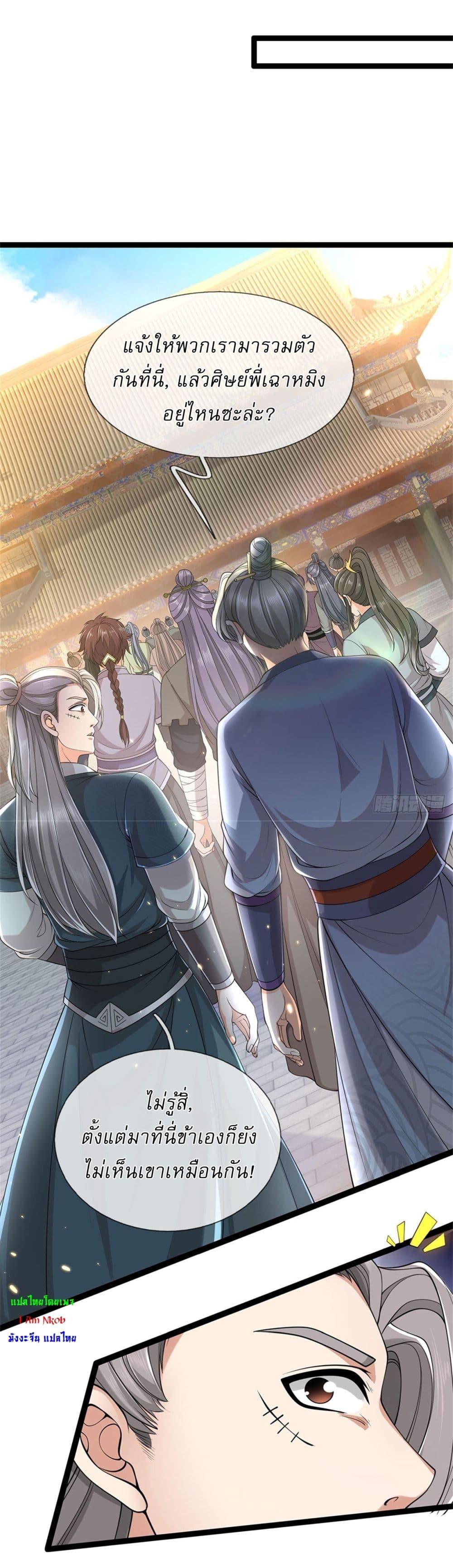 Manga-lc-com อ่านมังงะ อ่านการ์ตูน ออนไลน์ ฟรี I Can Change The Timeline of Everything ตอนที่ 1 2 3 4 5 6 7 8 9 10 11 12 13 14 ฟรี ไม่มีโฆษณา Manga-lc - อ่าน มังงะ อ่าน การ์ตูน ออนไลน์ อ่านมังงะ ฟรี