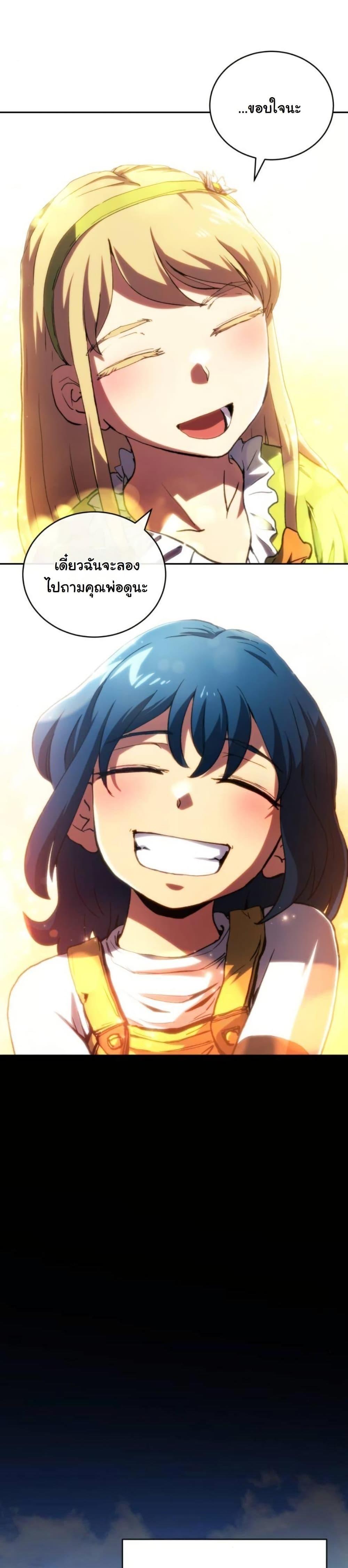 Manga-lc-com อ่านมังงะ อ่านการ์ตูน ออนไลน์ ฟรี Wild Ranker ตอนที่ 1 2 3 4 5 6 7 8 9 10 11 12 13 14 ฟรี ไม่มีโฆษณา Manga-lc - อ่าน มังงะ อ่าน การ์ตูน ออนไลน์ อ่านมังงะ ฟรี