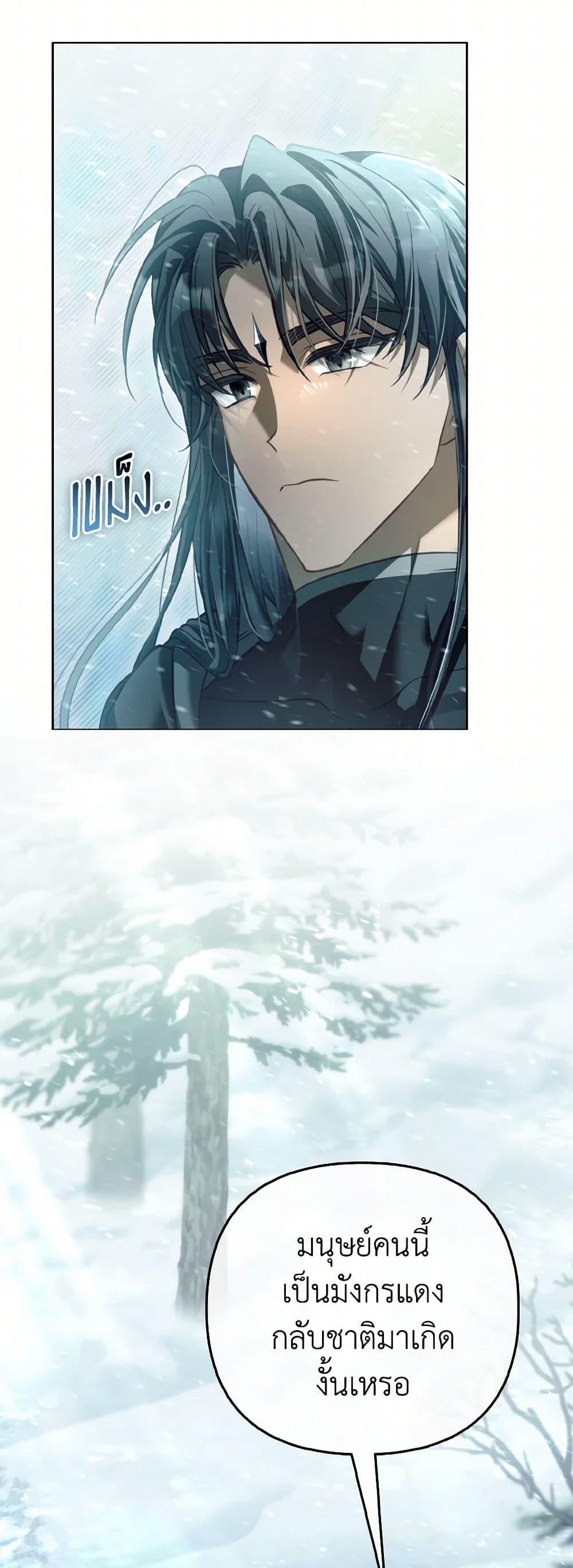 Manga-lc-com อ่านมังงะ อ่านการ์ตูน ออนไลน์ ฟรี The Villainous Duke’s Special Rice Cultivation Method ตอนที่ 1 2 3 4 5 6 7 8 9 10 11 12 13 14 ฟรี ไม่มีโฆษณา Manga-lc - อ่าน มังงะ อ่าน การ์ตูน ออนไลน์ อ่านมังงะ ฟรี