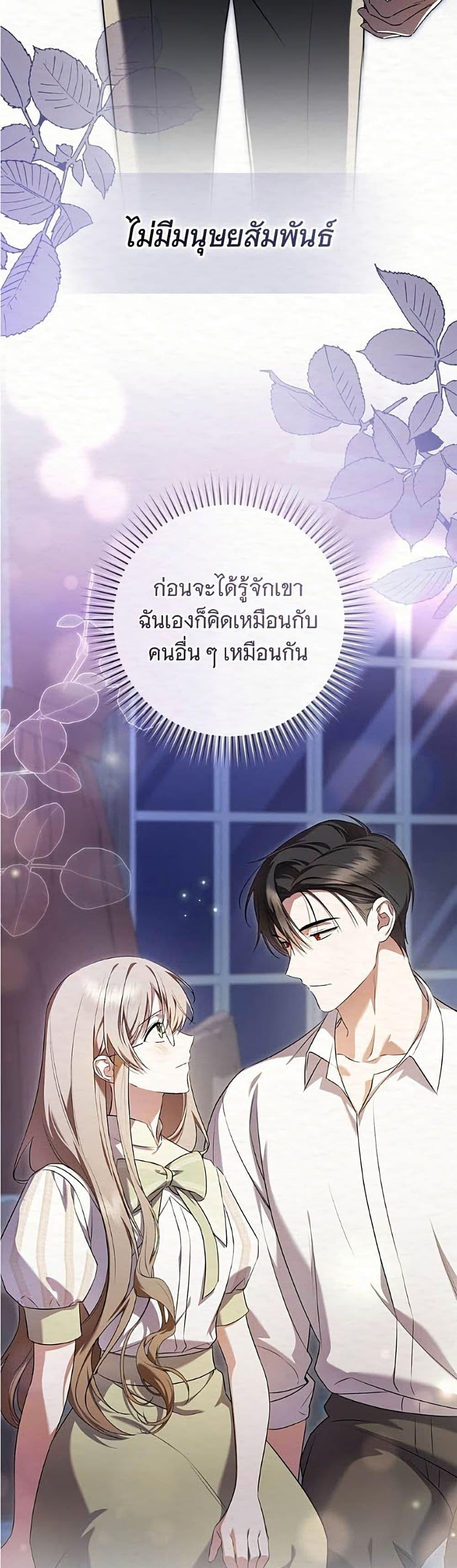 Manga-lc-com อ่านมังงะ อ่านการ์ตูน ออนไลน์ ฟรี All I Want is My Dream Home ตอนที่ 1 2 3 4 5 6 7 8 9 10 11 12 13 14 ฟรี ไม่มีโฆษณา Manga-lc - อ่าน มังงะ อ่าน การ์ตูน ออนไลน์ อ่านมังงะ ฟรี