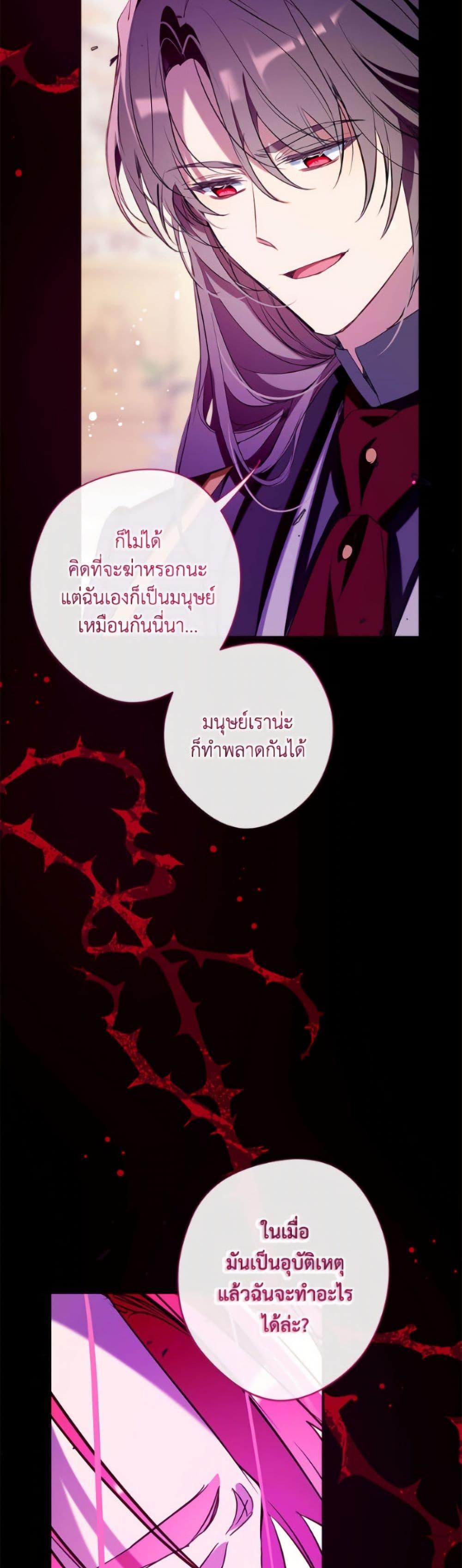 Manga-lc-com อ่านมังงะ อ่านการ์ตูน ออนไลน์ ฟรี Can We Become a Family ตอนที่ 1 2 3 4 5 6 7 8 9 10 11 12 13 14 ฟรี ไม่มีโฆษณา Manga-lc - อ่าน มังงะ อ่าน การ์ตูน ออนไลน์ อ่านมังงะ ฟรี