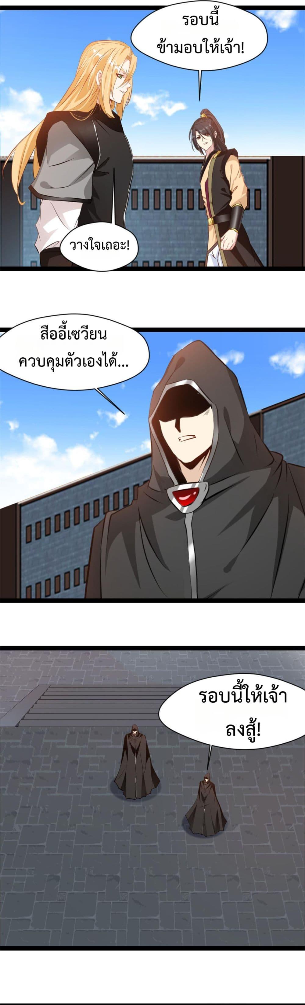 Manga-lc-com อ่านมังงะ อ่านการ์ตูน ออนไลน์ ฟรี Peerless Ancient ตำนานปรัมปราไร้เทียมทาน ตอนที่ 1 2 3 4 5 6 7 8 9 10 11 12 13 14 ฟรี ไม่มีโฆษณา Manga-lc - อ่าน มังงะ อ่าน การ์ตูน ออนไลน์ อ่านมังงะ ฟรี