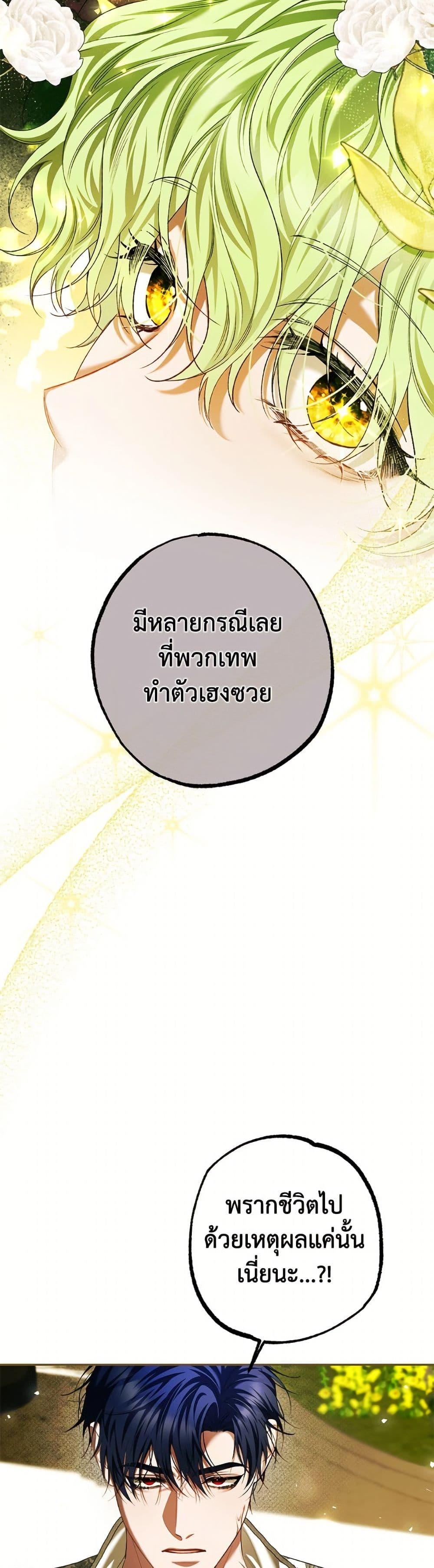 Manga-lc-com อ่านมังงะ อ่านการ์ตูน ออนไลน์ ฟรี Limited Extra time ตอนที่ 1 2 3 4 5 6 7 8 9 10 11 12 13 14 ฟรี ไม่มีโฆษณา Manga-lc - อ่าน มังงะ อ่าน การ์ตูน ออนไลน์ อ่านมังงะ ฟรี