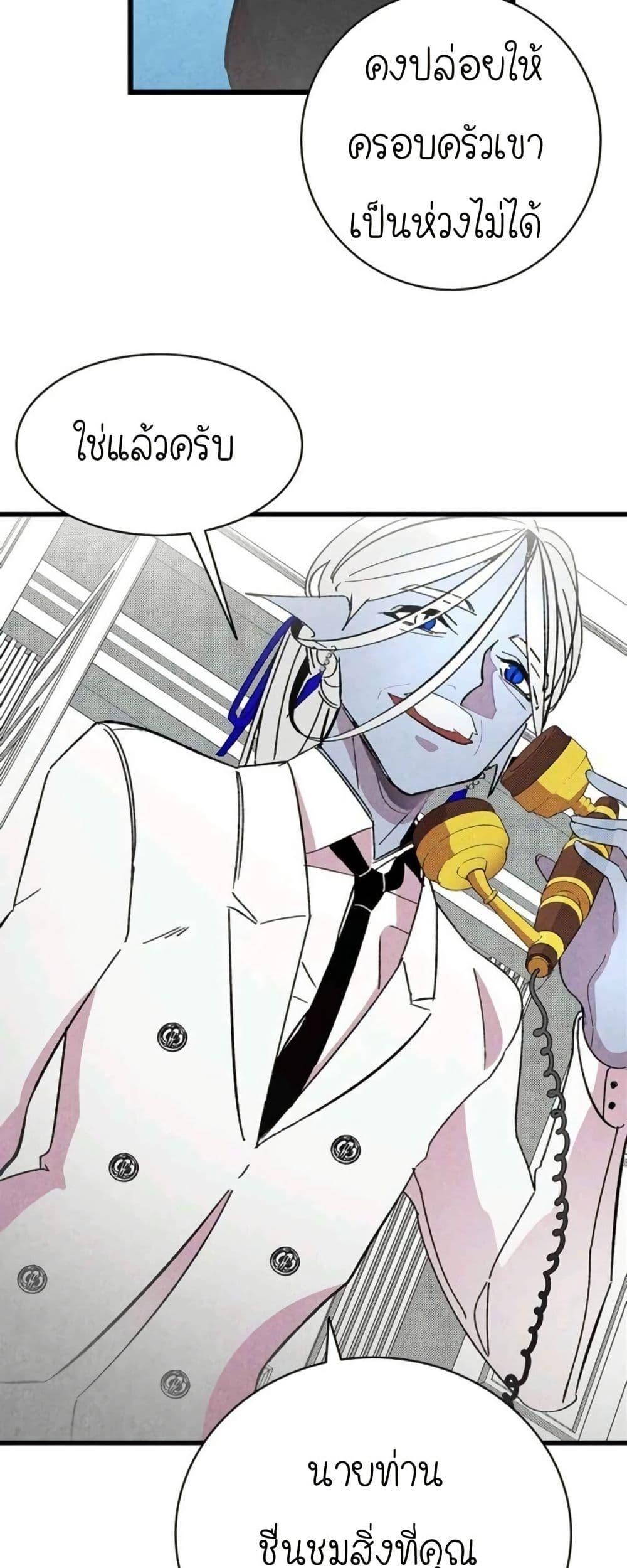 Manga-lc-com อ่านมังงะ อ่านการ์ตูน ออนไลน์ ฟรี The Skeleton Becomes a Cat Dad ตอนที่ 1 2 3 4 5 6 7 8 9 10 11 12 13 14 ฟรี ไม่มีโฆษณา Manga-lc - อ่าน มังงะ อ่าน การ์ตูน ออนไลน์ อ่านมังงะ ฟรี