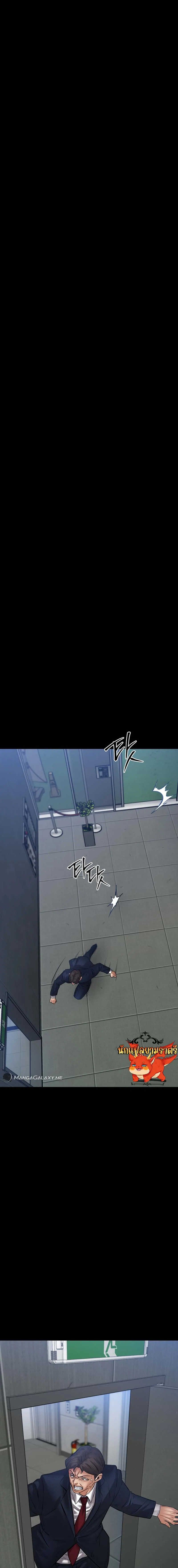 Blade of Retribution ดาบแห_งการลงท_ณฑ_ ตอนที่ ตอนที่ 24 รูปที่ 19