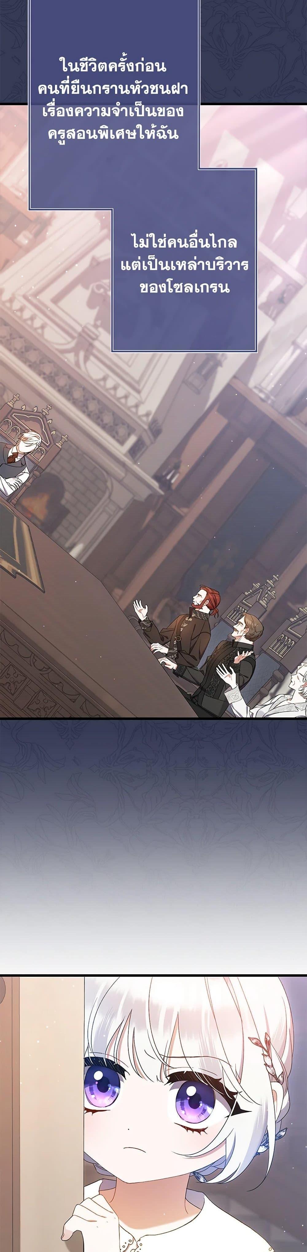 Manga-lc-com อ่านมังงะ อ่านการ์ตูน ออนไลน์ ฟรี I Was Just Taking Care of My Sick Father ตอนที่ 1 2 3 4 5 6 7 8 9 10 11 12 13 14 ฟรี ไม่มีโฆษณา Manga-lc - อ่าน มังงะ อ่าน การ์ตูน ออนไลน์ อ่านมังงะ ฟรี