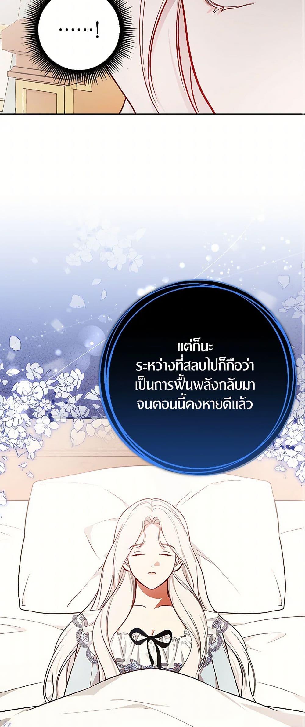 Manga-lc-com อ่านมังงะ อ่านการ์ตูน ออนไลน์ ฟรี I’ll Become the Mother of the Hero ตอนที่ 1 2 3 4 5 6 7 8 9 10 11 12 13 14 ฟรี ไม่มีโฆษณา Manga-lc - อ่าน มังงะ อ่าน การ์ตูน ออนไลน์ อ่านมังงะ ฟรี