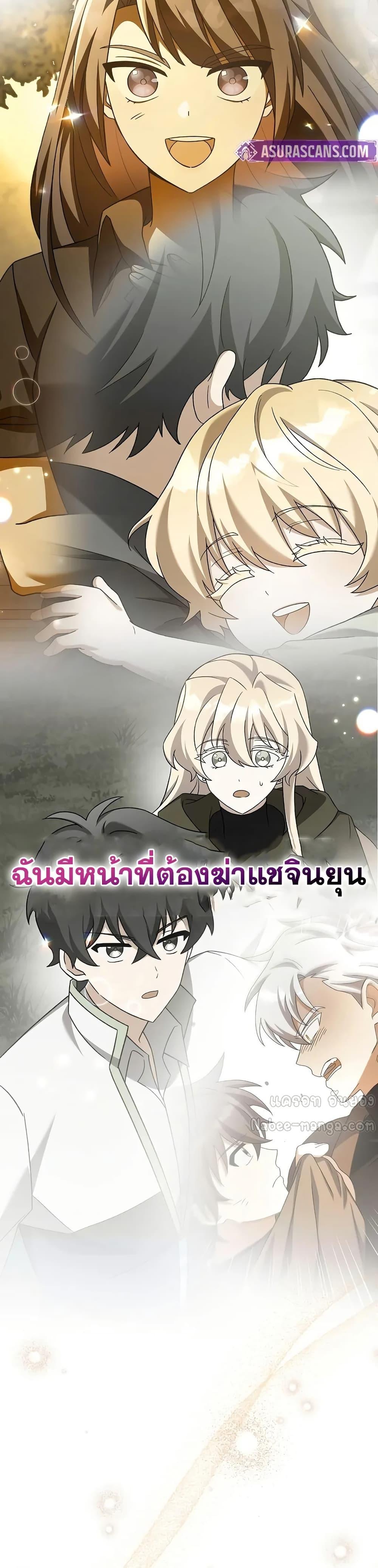 Manga-lc-com อ่านมังงะ อ่านการ์ตูน ออนไลน์ ฟรี TheNovel’sExt ตอนที่ 1 2 3 4 5 6 7 8 9 10 11 12 13 14 ฟรี ไม่มีโฆษณา Manga-lc - อ่าน มังงะ อ่าน การ์ตูน ออนไลน์ อ่านมังงะ ฟรี